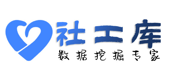 必应社工库查询个人学历学籍信息